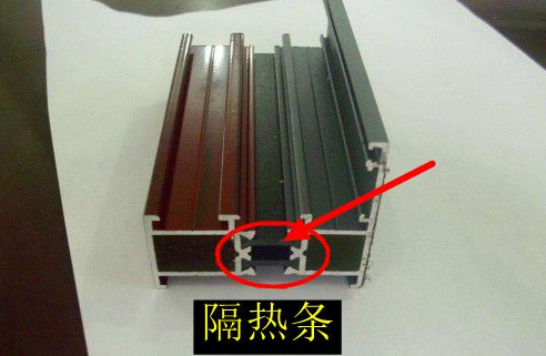 如何選購斷橋鋁門窗？判斷隔熱條材質(zhì)有什么方法？