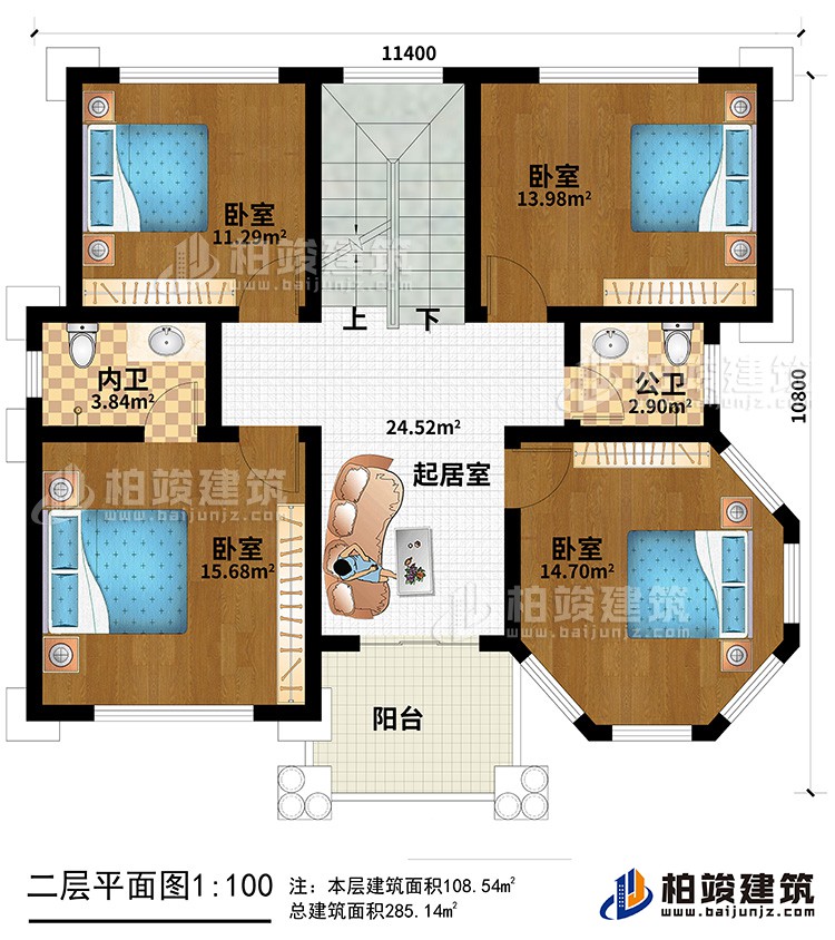 二層：4臥室，內(nèi)衛(wèi)，公衛(wèi)，起居室，樓梯，陽臺