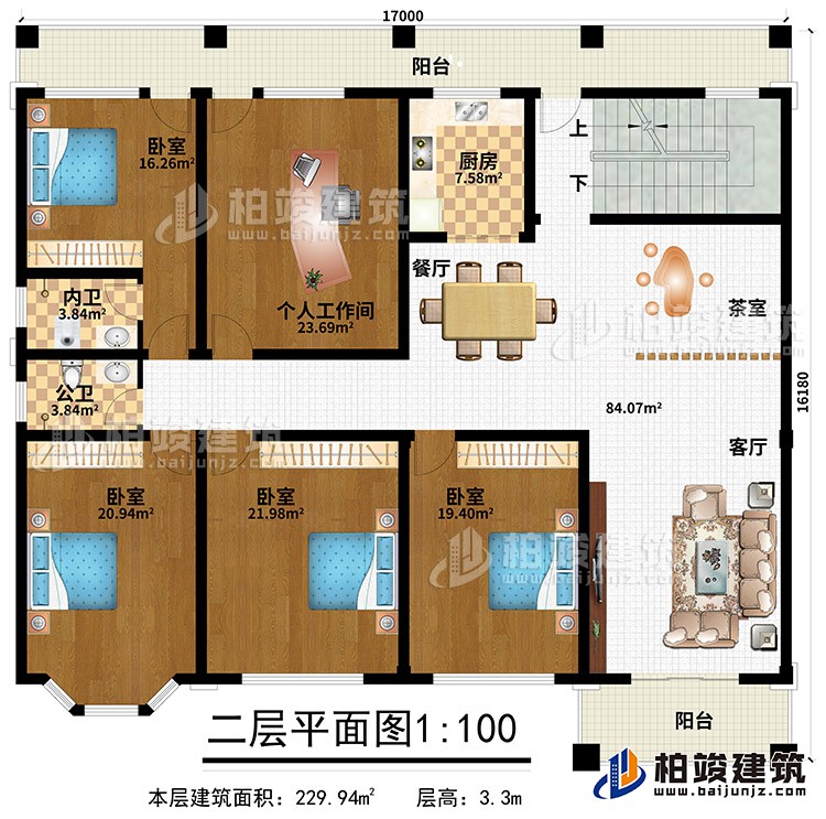 二層：客廳、茶室、餐廳、廚房、4臥室、個人工作間、公衛(wèi)、內(nèi)衛(wèi)、2陽臺