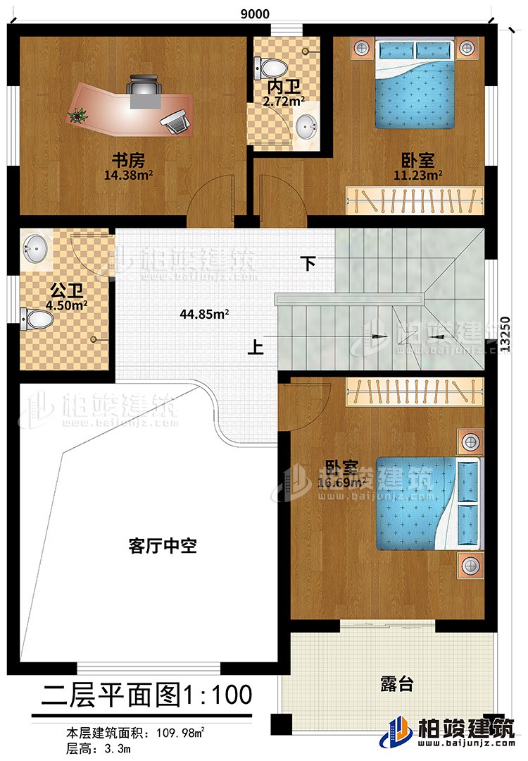 二層：2臥室、內(nèi)衛(wèi)、公衛(wèi)、書房、露臺(tái)、客廳中空