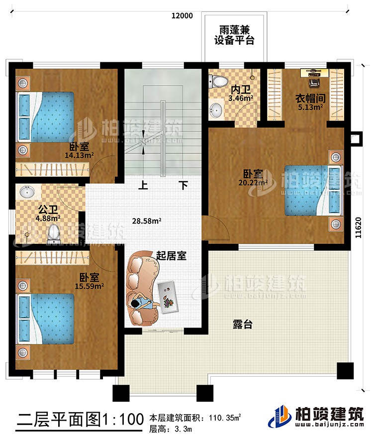 二層：3臥室、衣帽間、內(nèi)衛(wèi)、公衛(wèi)、起居室