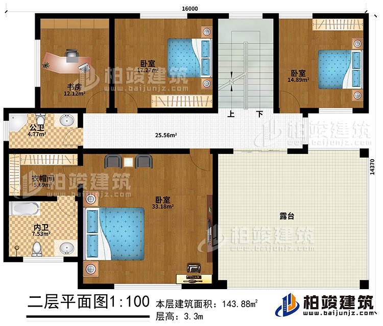 二層：3臥室，書房，主衛(wèi)，公衛(wèi)，衣帽間，露臺