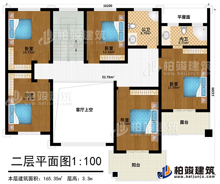 二層：5臥室，公衛(wèi)，內(nèi)衛(wèi)，露臺，陽臺