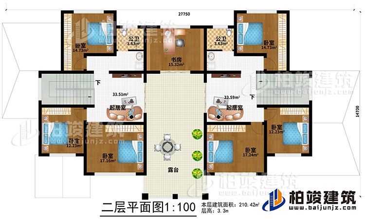 二層：6臥室，2公衛(wèi)，2起居室，書房，露臺。
