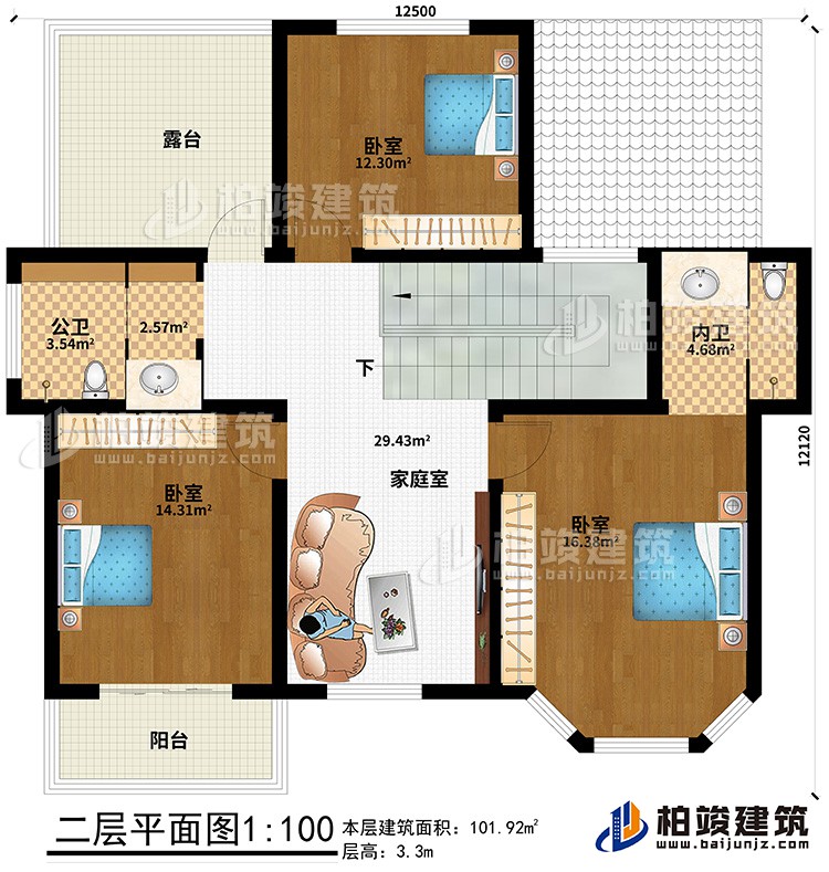二層：3臥室，家庭室，主衛(wèi)，公衛(wèi)，露臺，陽臺