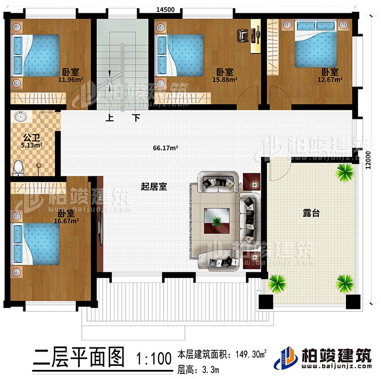 二層：起居室、4臥室、公衛(wèi)、露臺