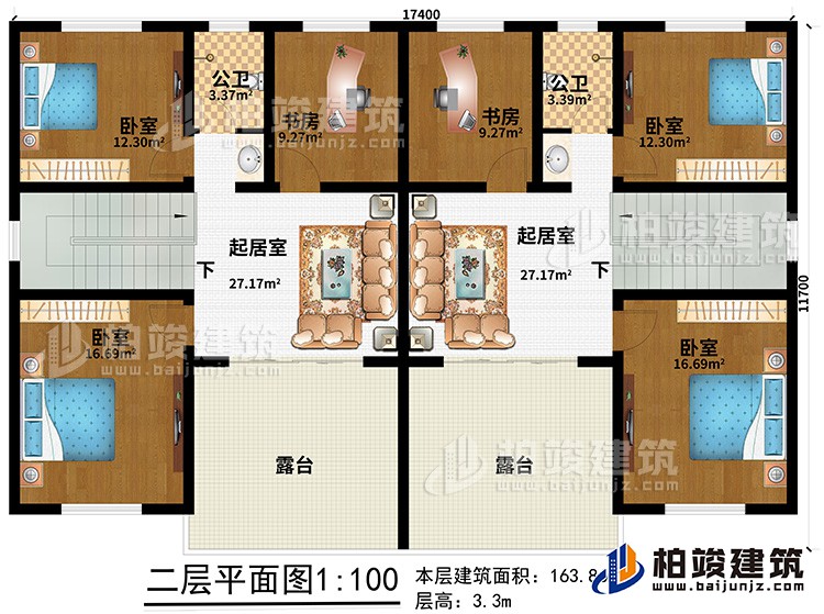 二層：4臥室、2書(shū)房、2起居室、2露臺(tái)