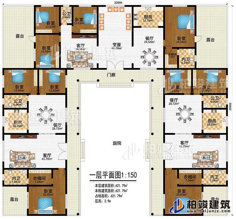 一層：門廊、庭院、堂屋、3客廳、3餐廳、3廚房、3公衛(wèi)、3內衛(wèi)、3衣帽間、10臥室、4露臺