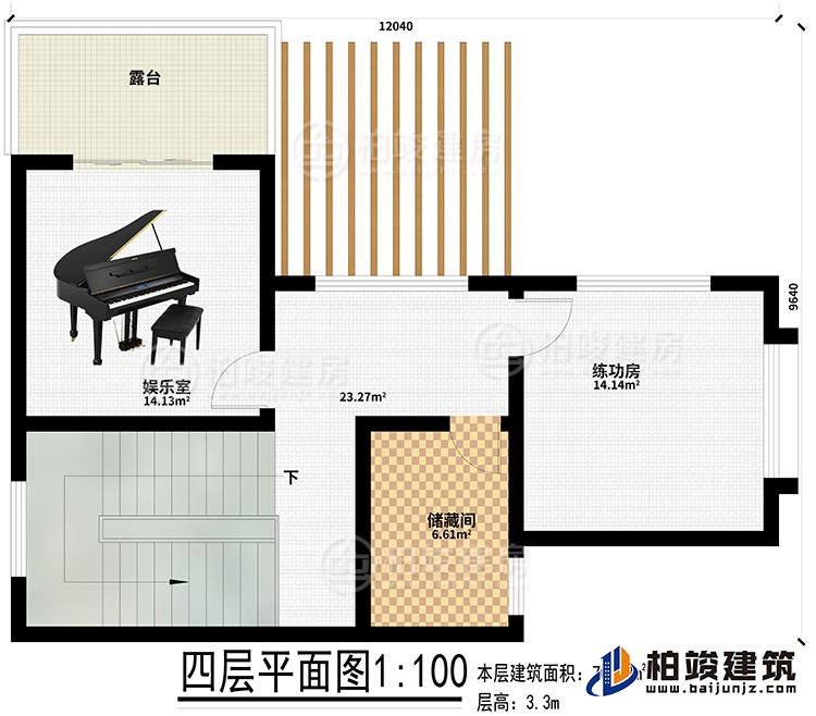 四層：娛樂(lè)室、練功房、儲(chǔ)藏間、露臺(tái)