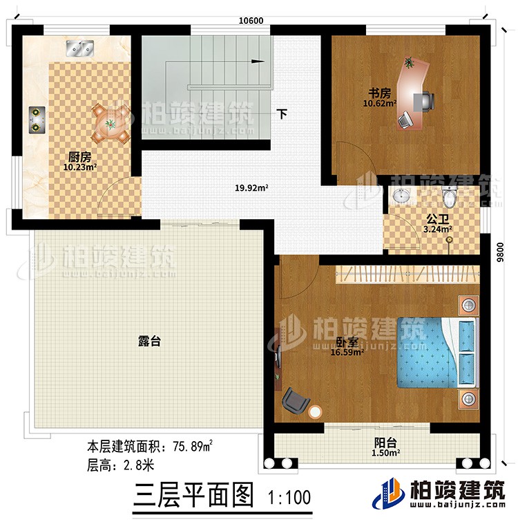 三層：廚房、臥室、書房、公衛(wèi)、露臺、陽臺