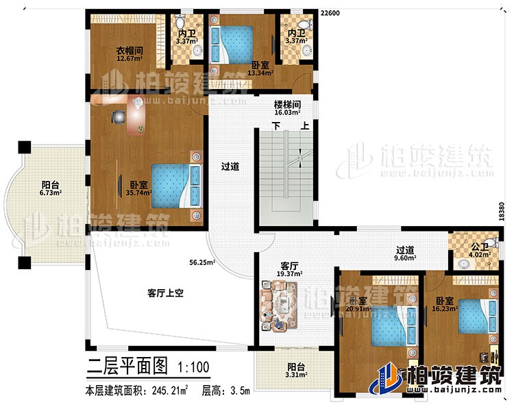 二層：樓梯間、2過道、4臥室、衣帽間、內(nèi)衛(wèi)、客廳、客廳上空、2陽臺、公衛(wèi)