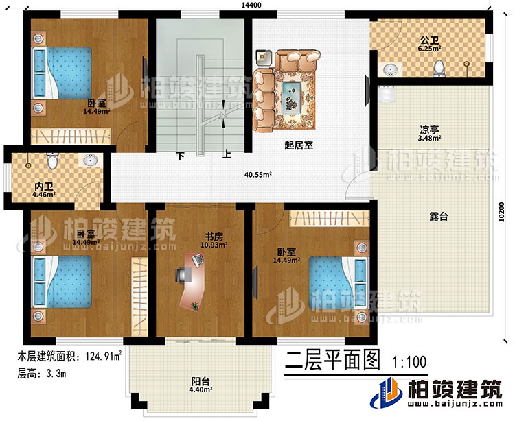 二層：起居室、3臥室、內(nèi)衛(wèi)、公衛(wèi)、書房、陽臺、涼亭、露臺