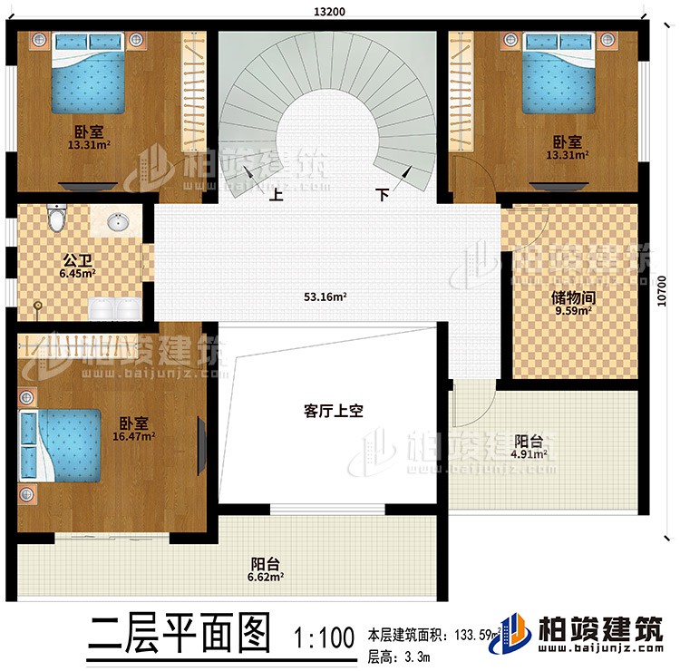 二層：客廳上空、3臥室、儲物間、公衛(wèi)、2陽臺