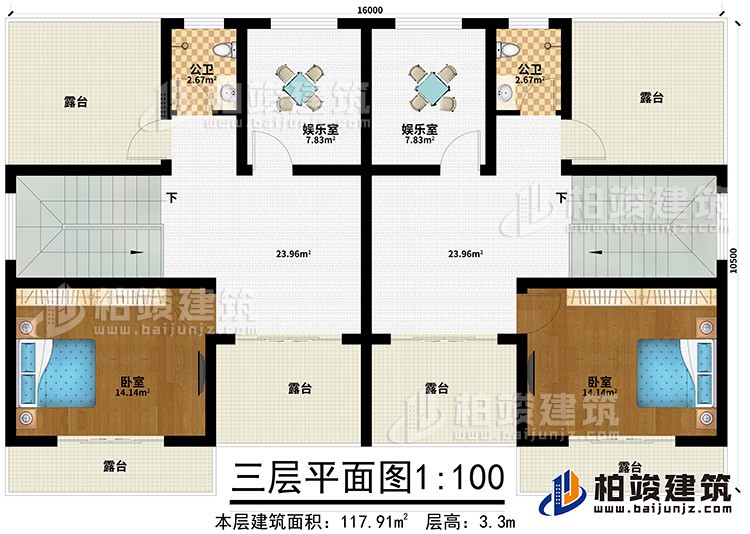三層：2臥室、2娛樂室、2公衛(wèi)、6露臺(tái)