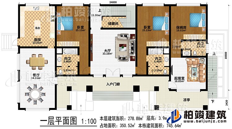 一層：入戶門(mén)廊、涼亭、大廳、餐廳、廚房、島臺(tái)、儲(chǔ)藏間、起居室、保姆房、3內(nèi)衛(wèi)、2臥室