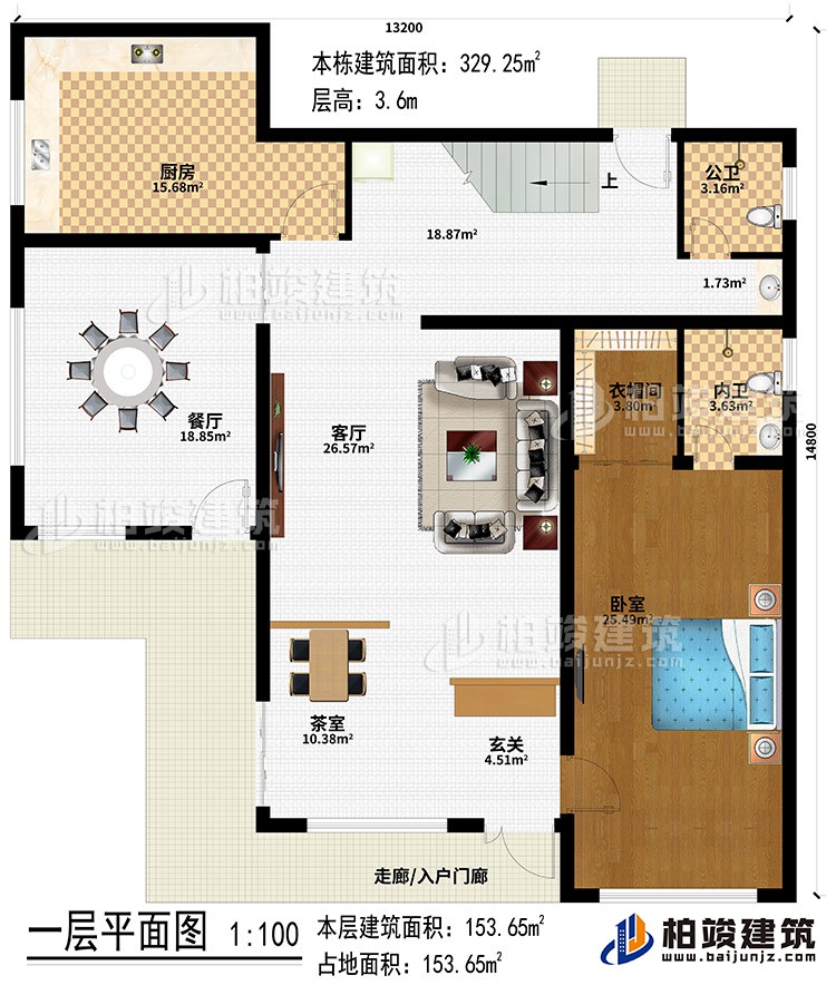 一層：走廊/入戶門廊、玄關、神龕、茶室、客廳、餐廳、廚房、公衛(wèi)、內(nèi)衛(wèi)、衣帽間、臥室