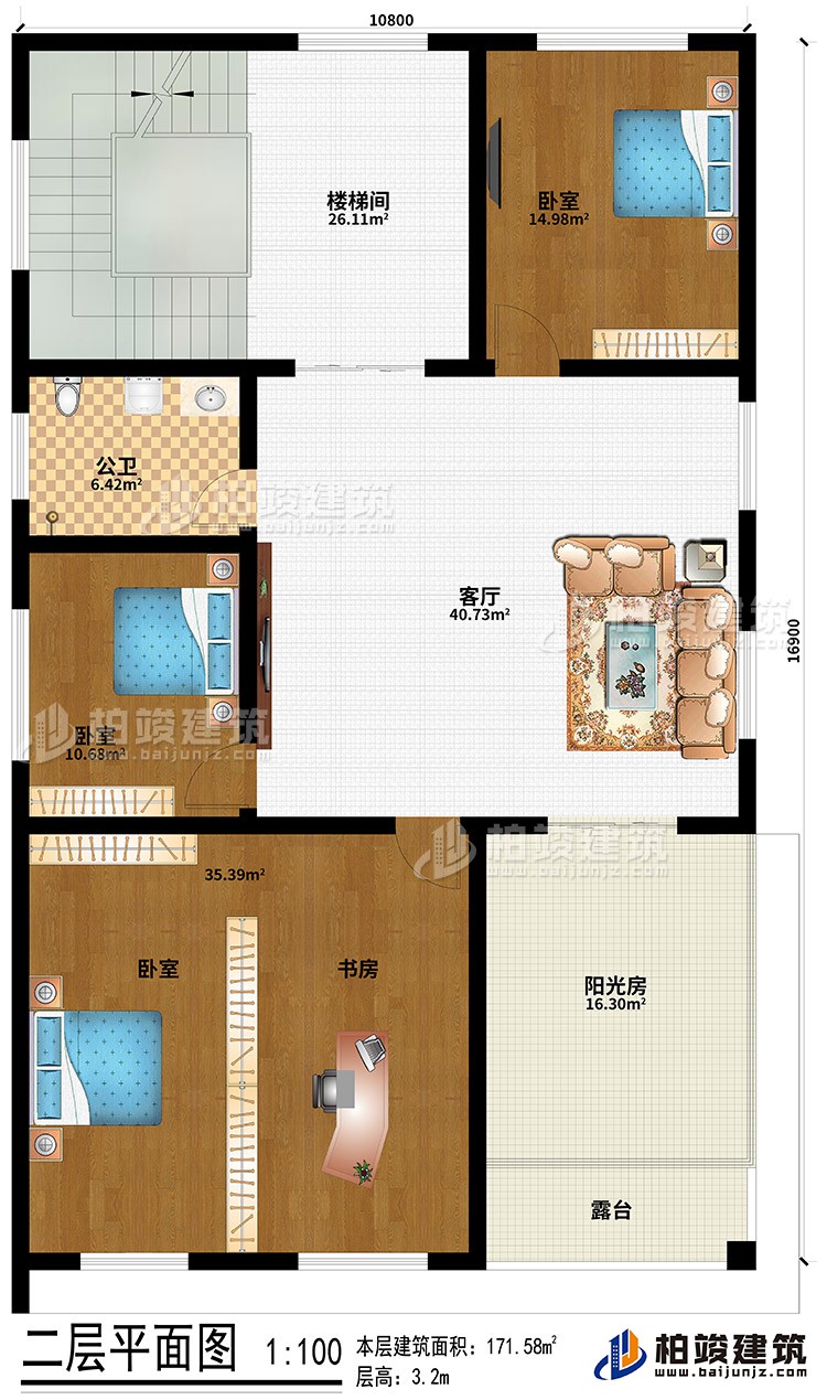 樓梯間、3臥室、書房、陽光房、露臺(tái)、公衛(wèi)、客廳