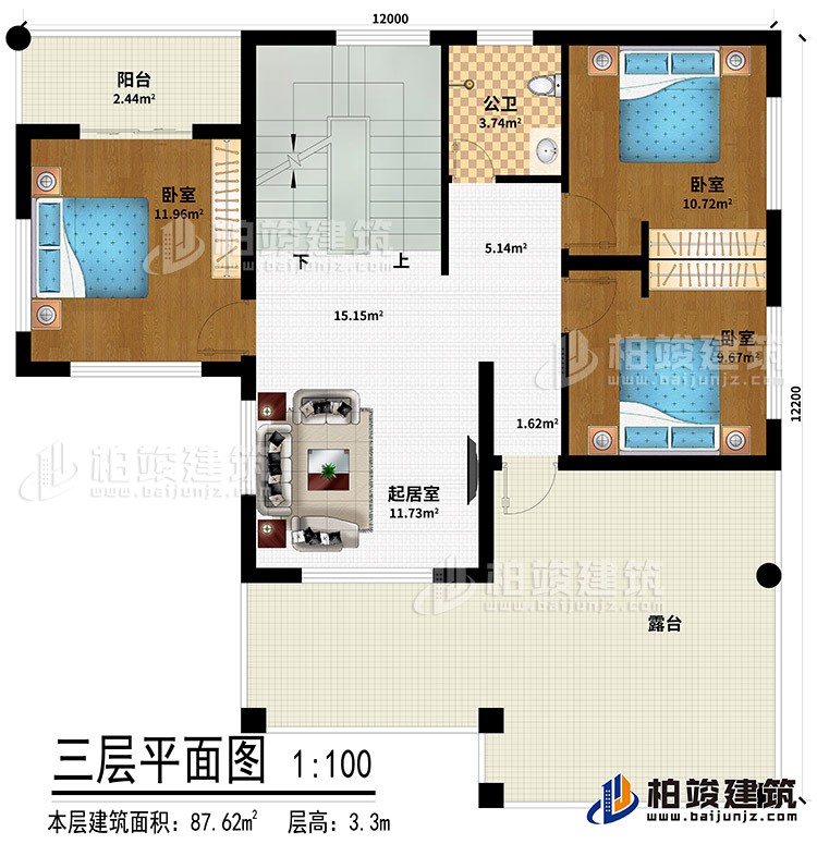 三層：起居室、3臥室、公衛(wèi)、陽臺(tái)、露臺(tái)