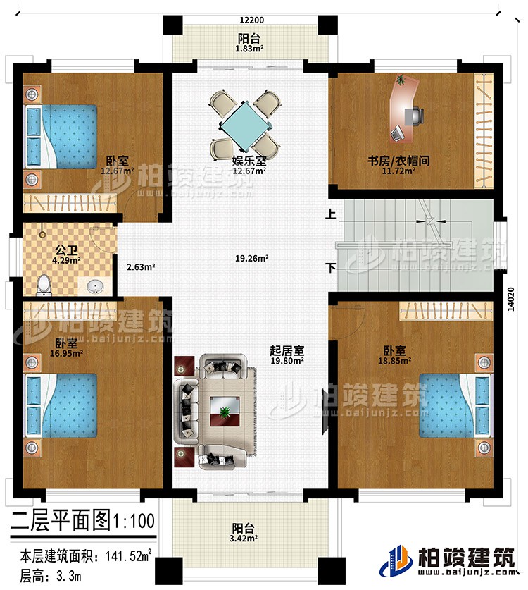 二層：起居室、娛樂室、3臥室、書房/衣帽間、公衛(wèi)、2陽臺