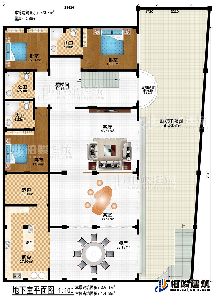 地下室：廚房、餐廳、酒窖、茶室、客廳、3臥室、公衛(wèi)、2內(nèi)衛(wèi)、樓梯間、后期預留電梯位、庭院中花園、島臺