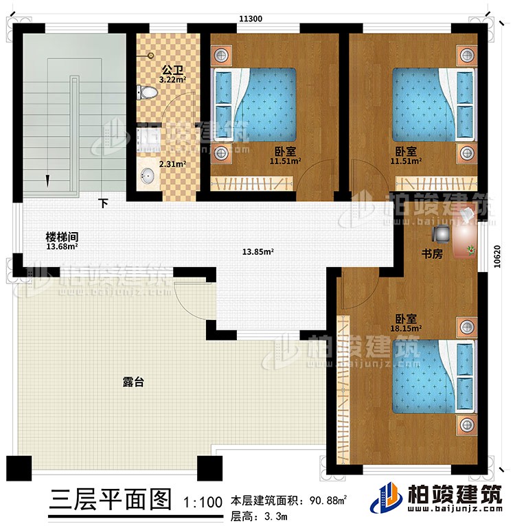 三層：樓梯間、3臥室、書房、公衛(wèi)、露臺(tái)