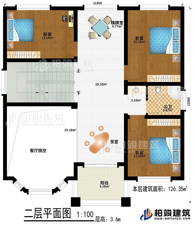 二層：茶室、棋牌室、3臥室、公衛(wèi)、客廳挑空、陽臺