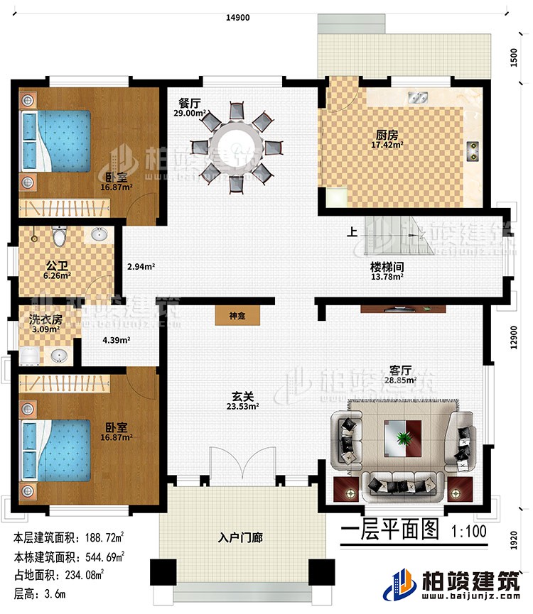 一層：入戶門(mén)廊、玄關(guān)、客廳、神龕、樓梯間、餐廳、廚房、2臥室、公衛(wèi)、洗衣房