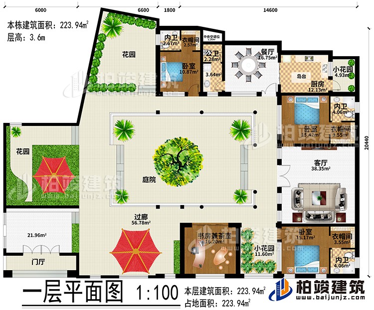 一層：門廳、2花園、過廊、客廳、餐廳、客廳、庭院、廚房、2小花園、3臥室、3衣帽間、3內(nèi)衛(wèi)、書房兼茶室、公衛(wèi)、中央空調(diào)位
