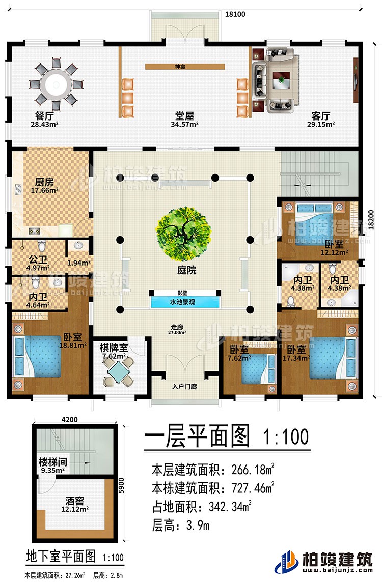 一層：樓梯間、酒窖、入戶門廊、走廊、棋牌室、堂屋、神龕、客廳、餐廳、廚房、庭院、影壁、水池景觀、4臥室、3內(nèi)衛(wèi)、公衛(wèi)