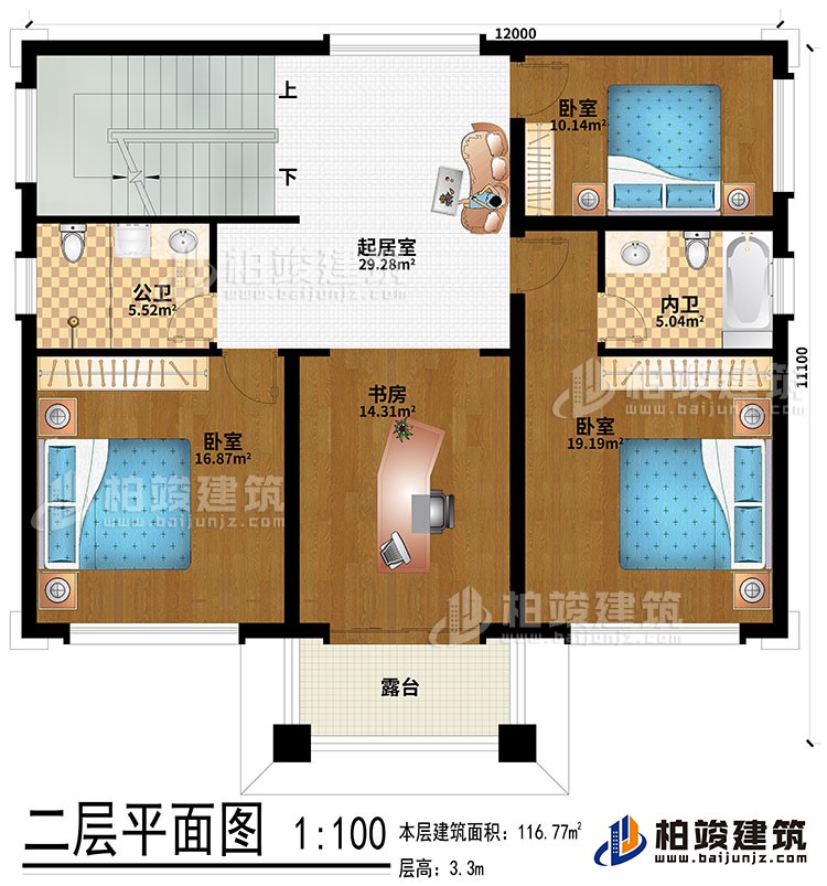 二層：起居室、3臥室、公衛(wèi)、內(nèi)衛(wèi)、露臺