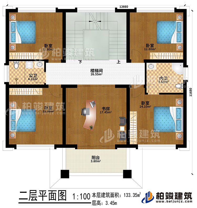 二層：樓梯間、書房、4臥室、公衛(wèi)、內(nèi)衛(wèi)、陽臺