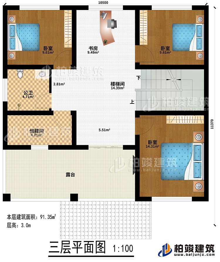 三層：樓梯間、書房、3臥室、儲藏間、公衛(wèi)、露臺