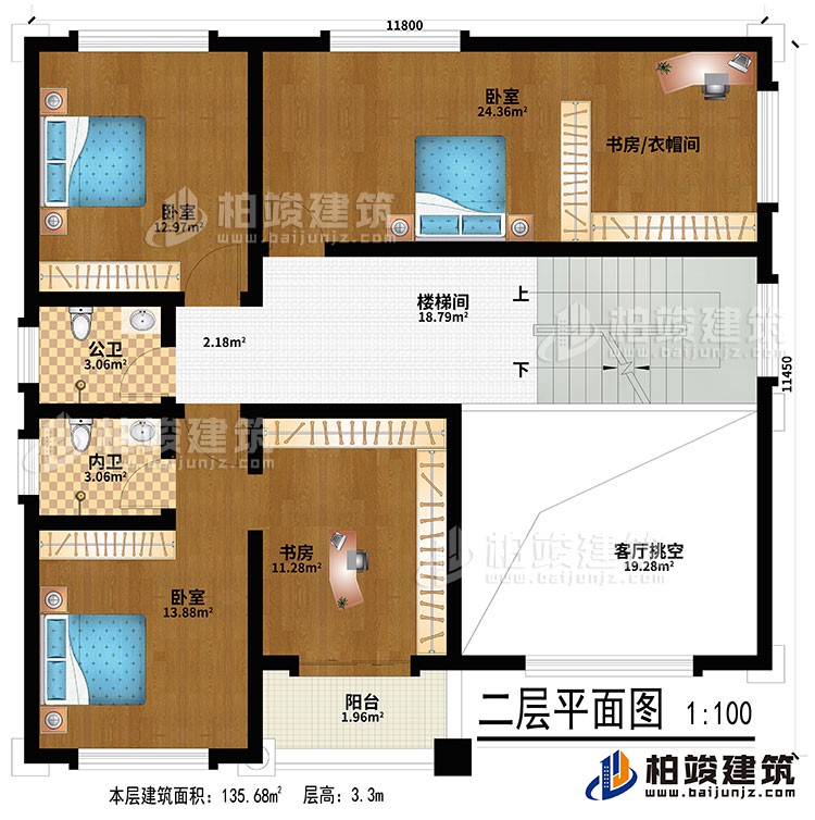 二層：客廳挑空、樓梯間、3臥室、書房/衣帽間、書房、公衛(wèi)、內(nèi)衛(wèi)、陽臺