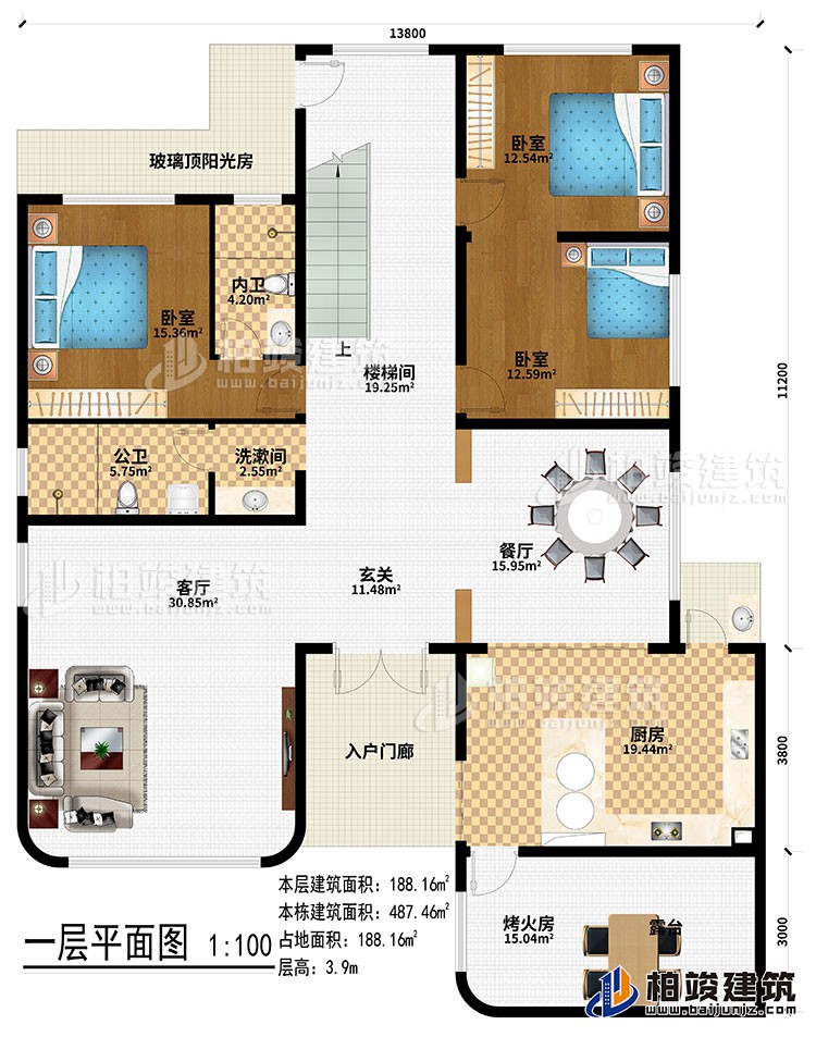 一層：入戶(hù)門(mén)廊、玄關(guān)、客廳、烤火房、廚房、餐廳、樓梯間、洗漱間、3臥室、內(nèi)衛(wèi)、公衛(wèi)、玻璃頂陽(yáng)光房