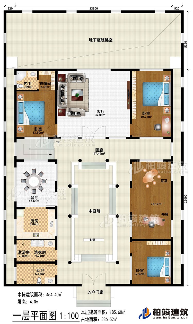 一層：地下庭院挑空、入戶門廊、回廊、中庭院、影壁、廚房、餐廳、客廳、3臥室、書房、茶室、洗衣房、淋浴房、公衛(wèi)、內(nèi)衛(wèi)