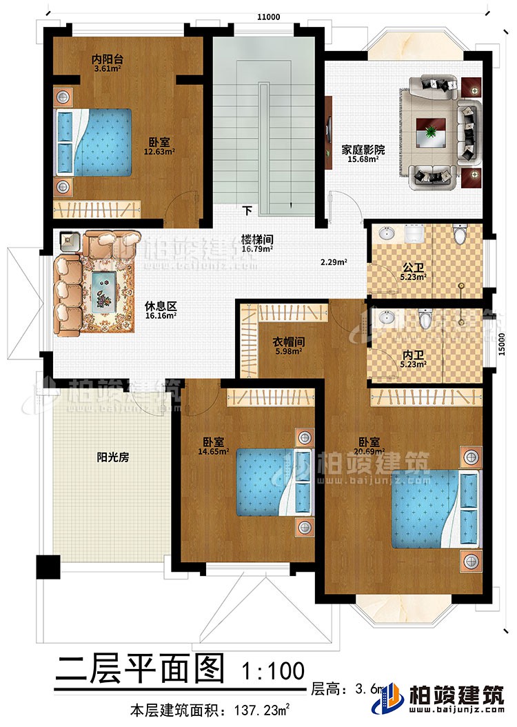 二層：休息區(qū)、樓梯間、家庭影院、3臥室、衣帽間、內(nèi)陽臺、陽光房、公衛(wèi)、內(nèi)衛(wèi)