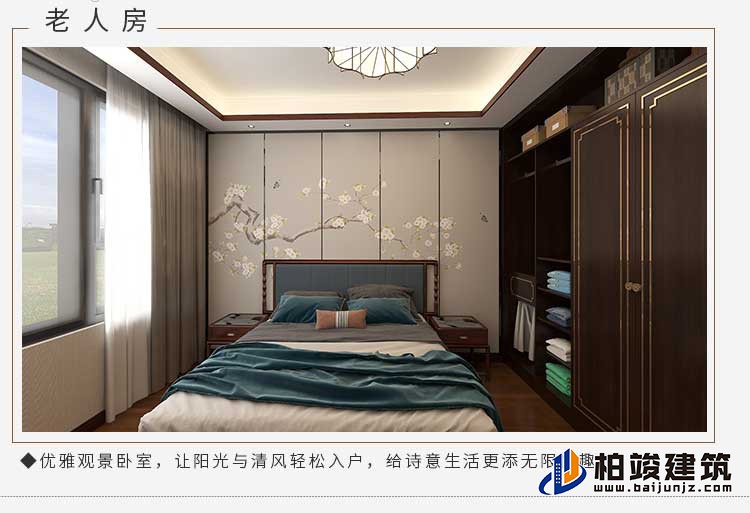 三層新中式農村自建房A3001-新中式風格