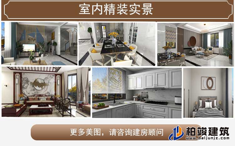 三層新中式農村自建房A3001-新中式風格