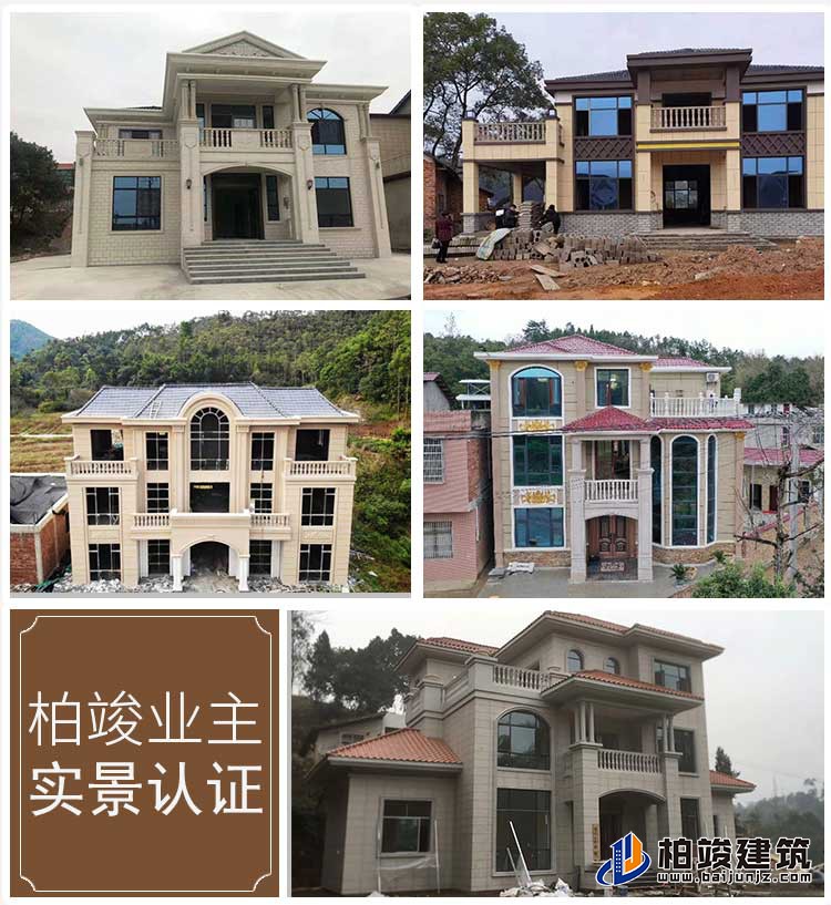 三層新中式農村自建房A3001-新中式風格