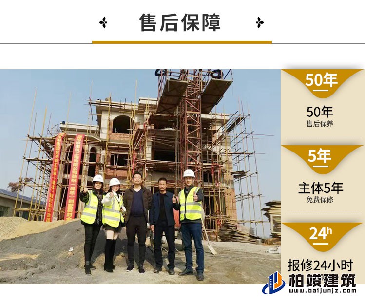 歐式風(fēng)格豪華自建房B1001-簡(jiǎn)歐風(fēng)格