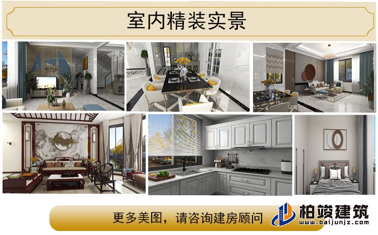 漂亮的農(nóng)村自建房二層樓A2001-新中式風格