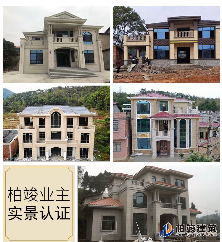 漂亮的農(nóng)村自建房二層樓A2001-新中式風格