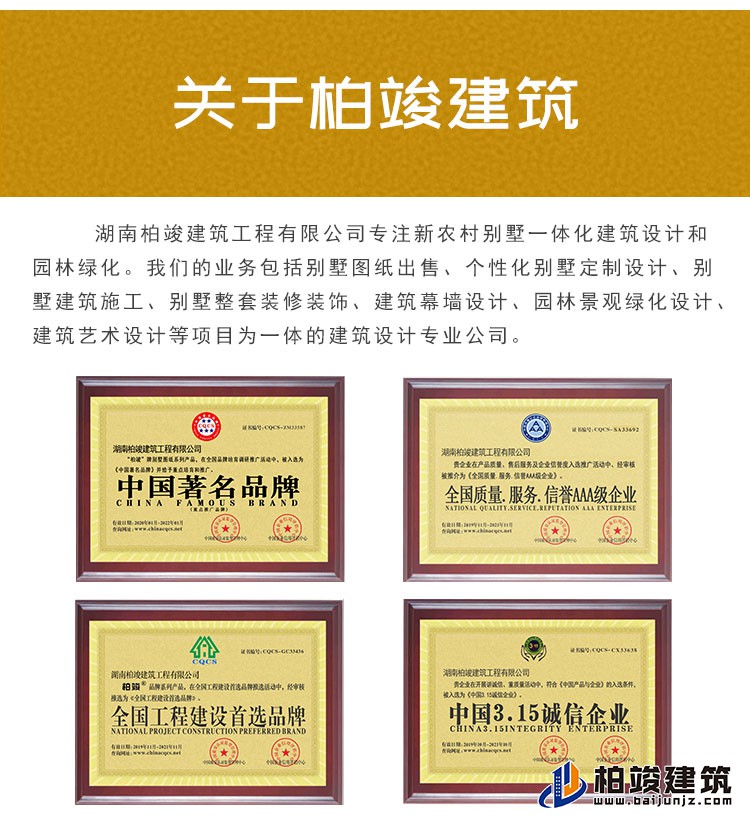 漂亮的農(nóng)村自建房二層樓A2001-新中式風格