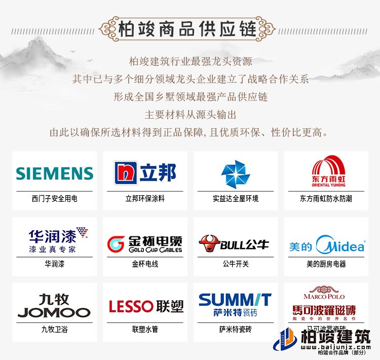 農(nóng)村三層中式別墅可以領包入住C2001-新中式風格