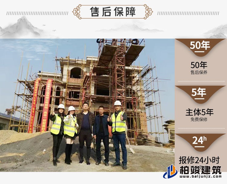 農(nóng)村三層中式別墅可以領包入住C2001-新中式風格