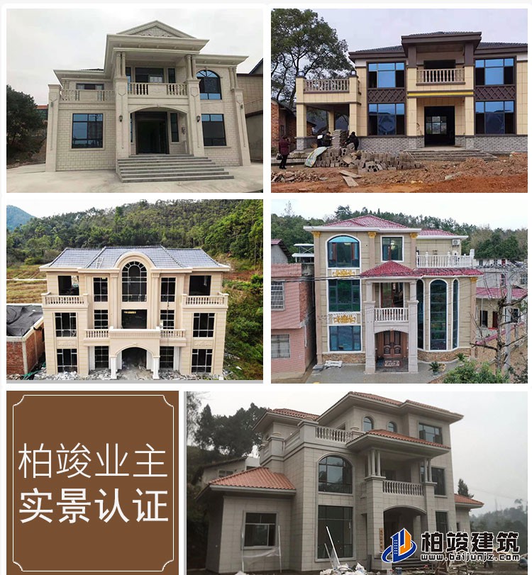 農(nóng)村三層中式別墅可以領包入住C2001-新中式風格