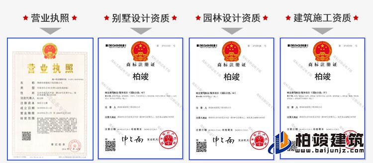 農(nóng)村三層中式別墅可以領包入住C2001-新中式風格