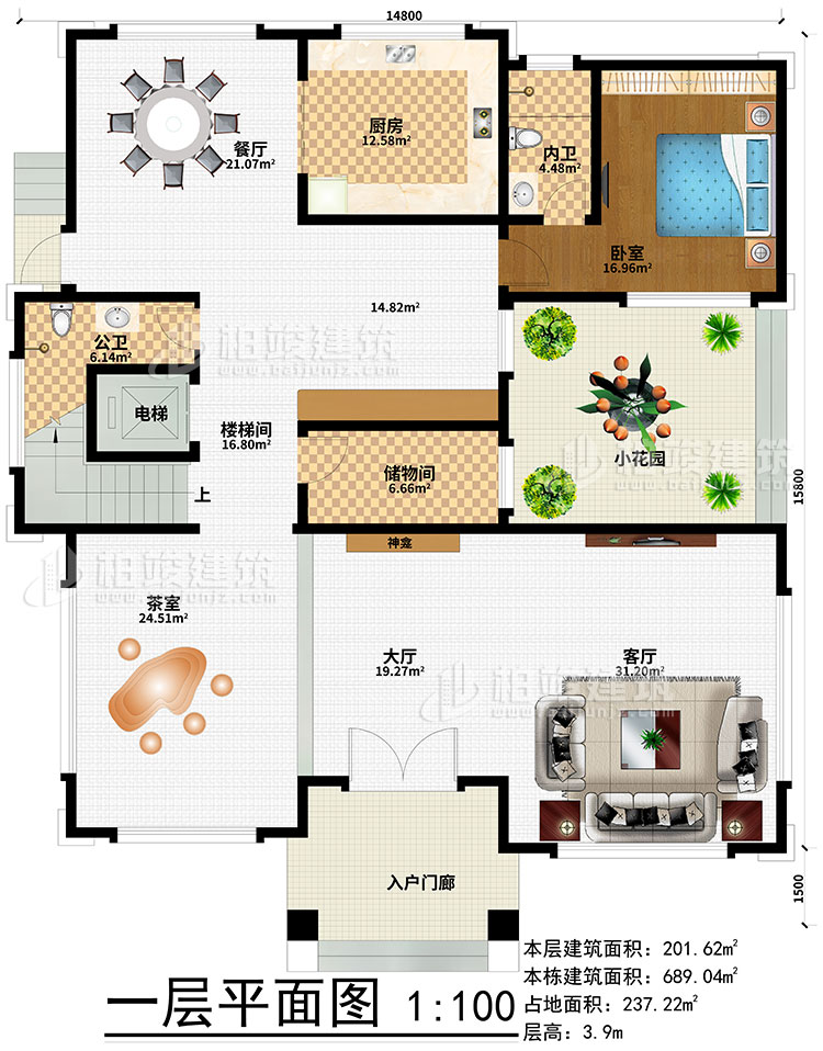 一層：入戶門廊、大廳、神龕、客廳、茶室、樓梯間、電梯、儲(chǔ)物間、臥室、廚房、餐廳、公衛(wèi)、內(nèi)衛(wèi)、小花園