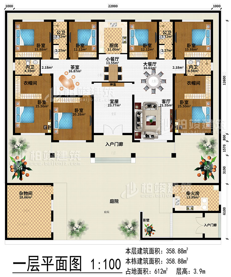 一層：2入戶門廊、庭院、柴火房、雜物間、堂屋、神龕、客廳、廚房、小餐廳、大餐廳、茶室、2衣帽間、7臥室、2公衛(wèi)、2內(nèi)衛(wèi)
