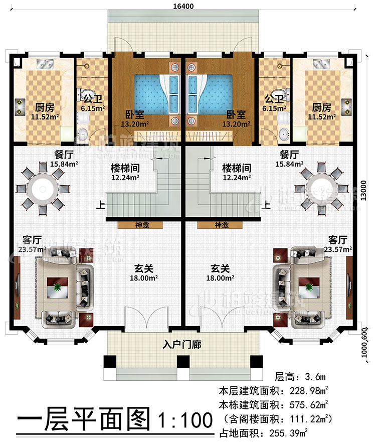 一層：入戶(hù)門(mén)廊、2玄關(guān)、2神龕、2客廳、2餐廳、2樓梯間、2廚房、2臥室、2公衛(wèi)